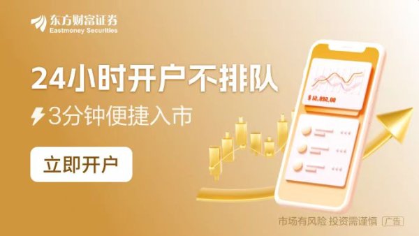 实盘10倍杠杆 1月资金面展望：受税期和取现需求扰动 过年前或降准对冲